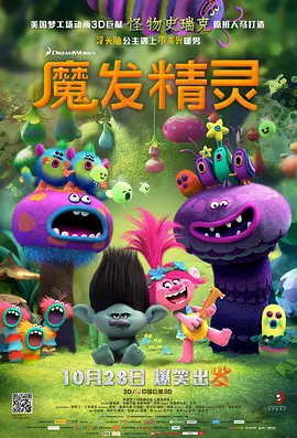 日不落帝国奇欲记游戏攻略