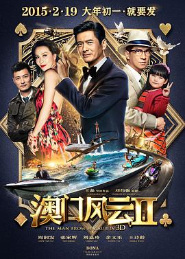 日不落帝国奇欲记游戏攻略