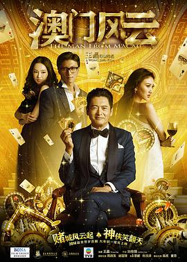 日不落帝国奇欲记游戏攻略